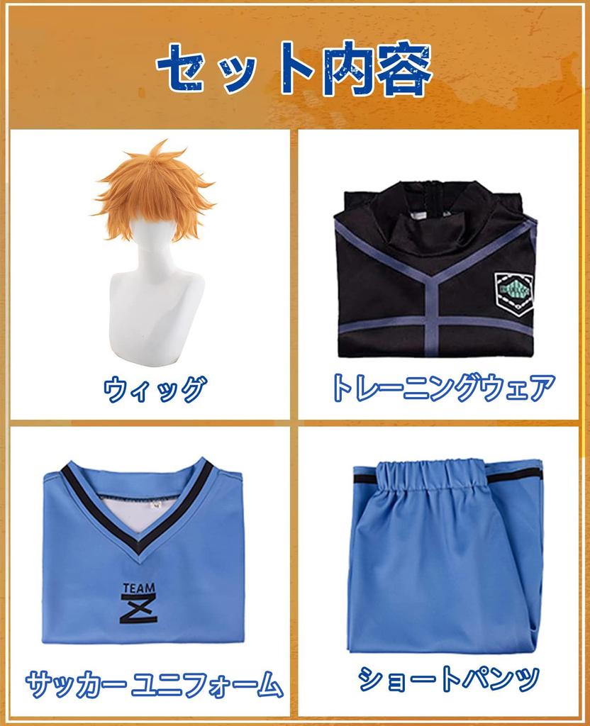 Blue Lock Cosplay Kunigami Rensuke Cosplay Costume with Kunigami Rensuke Soccer Training Team Kunigami Building First Jersey Number Blue Lock Rank 291