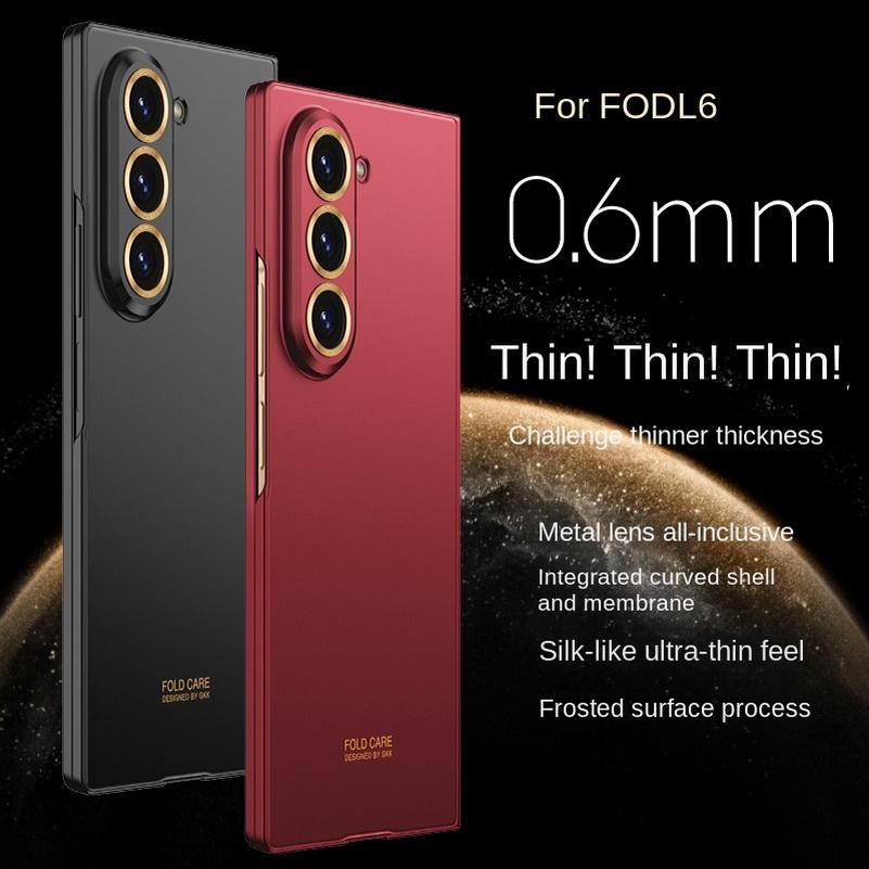 0.6mm Ultra-thin Micro-Polished Frosted Glass Protective Case for Samsung Galaxy Z Fold 6 Fold6 All-inclusive Protect Cover