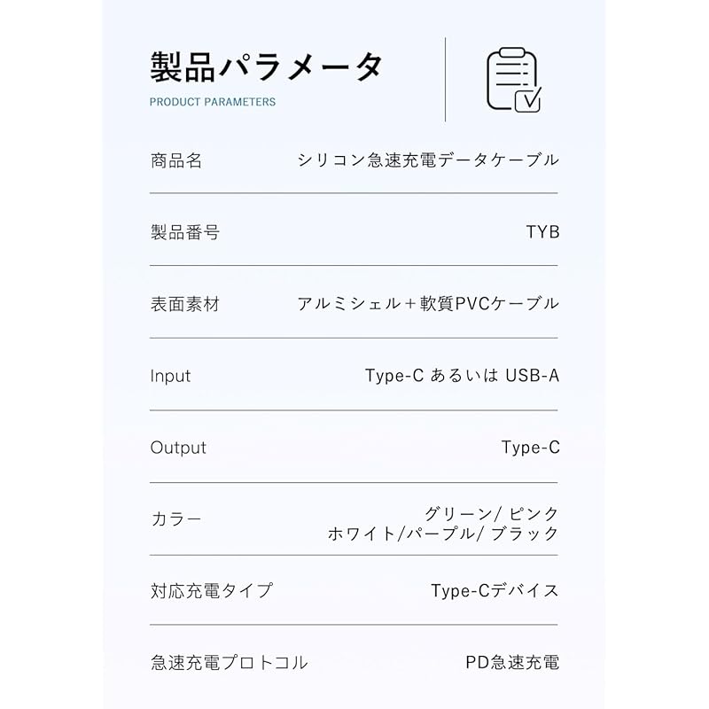 [TYB] Кабель для зарядки Type C, силиконовый кабель для зарядки Type-C, зарядка ноутбука, быстрая зарядка usb-c, высокоскоростная передача данных, силиконовый кабель для смартфона 1 м/2 м