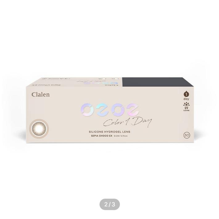 O2O2 Color One Day Сепия Шоколад 30P