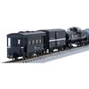 TOMIX N Gauge JNR Uetsu Main Line Freight Train Set 98866 Model Train with Freight Cars