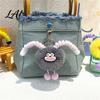 Soft Plush Keychain Sausage Mouth Creature Keychain Cartoon Fuzzy Ball Keyring Pendant Women Key Rings Decorative for Handbags Purses Backpacks