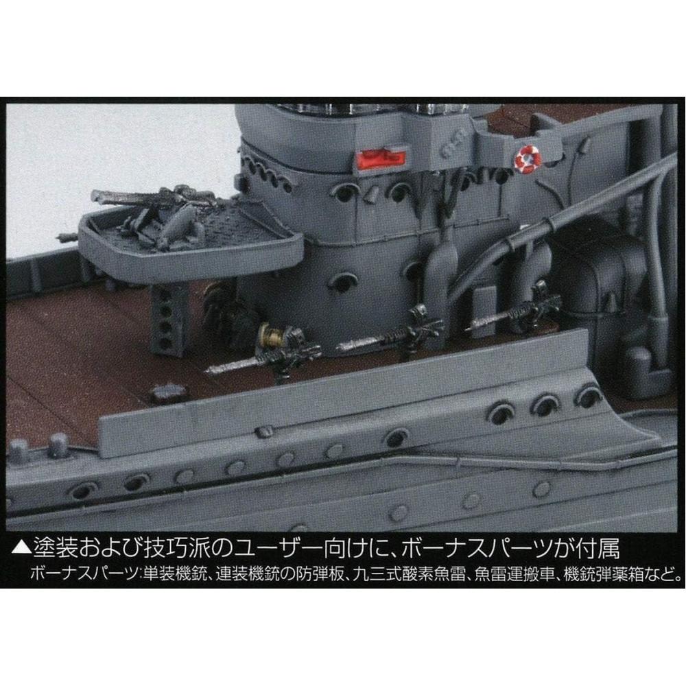 Fujimi Model 1 350 Серия кораблей Next №3 Эсминец Императорского флота Японии Кагеру Юкикадзэ Пластиковая модель Сэккадзэ 350 Корабль Nx 3