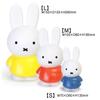 Imported ATELIER PIERRE Money Box Miffy Money Bank Yellow M Width 10 X Depth 8 X Height 5128003YE [Regular Product] 18.5cm