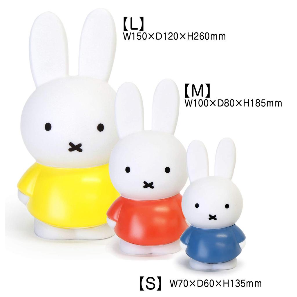 Imported ATELIER PIERRE Money Box Miffy Money Bank Yellow M Width 10 X Depth 8 X Height 5128003YE [Regular Product] 18.5cm
