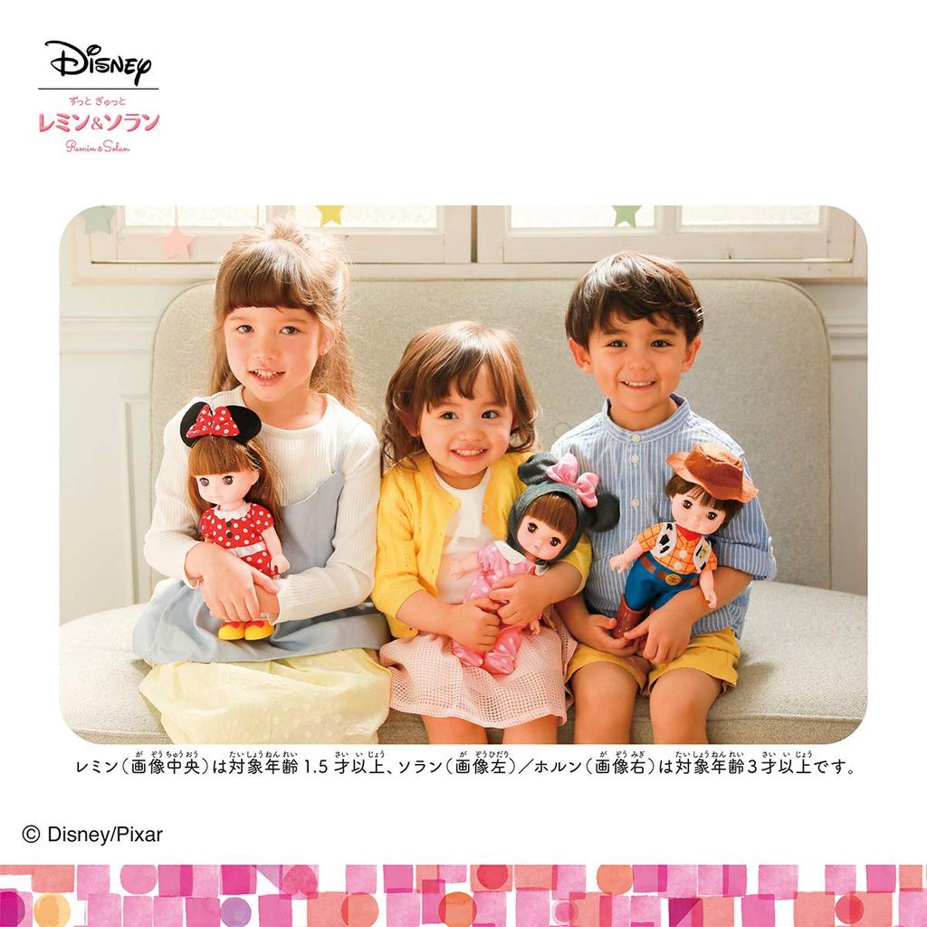Bandai Remin & Solan Disney Characters Talking Magic Jewel (Ages 2 and up)