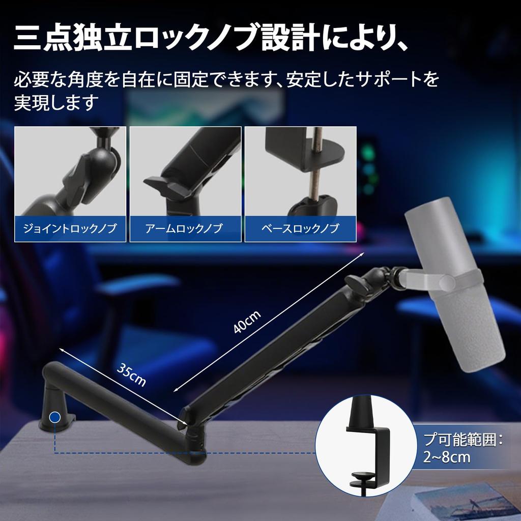 Microphone for Condenser Includes to Tabletop Microphone Stand with Adjustable Weight Aluminum Construction with Cable Design for Game Black Arm/Stand