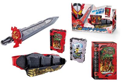 Kamen Rider Saber Transformation Belt DX Holy Sword Saw Driver бонус за покупку Secret Story Wonder Ride Exclusive Wonder Ride Book Type Original