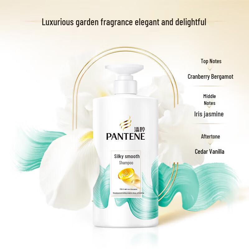 Pantene PRO-V Кондиционер для шелковистой гладкости