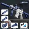 M416 водяной пистолет, электрический пистолет, игрушка для стрельбы, полностью автоматическая летняя съемка на пляже, забавная игрушка для детей, мальчиков и девочек, подарок для взрослых