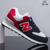 Мужские зимние повседневные кроссовки New Balance 574