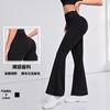Naked Feel High Stretch Flared Yoga Pants Women High Waist Butt Lifting Slim Fit Bootcut Workout Tight Pants