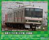 Green Max N Gauge Meitetsu Серия 3150 Базовый набор 31560 Железнодорожная модель поезда (Второе издание/Старая краска) 2-вагонный (с силой)