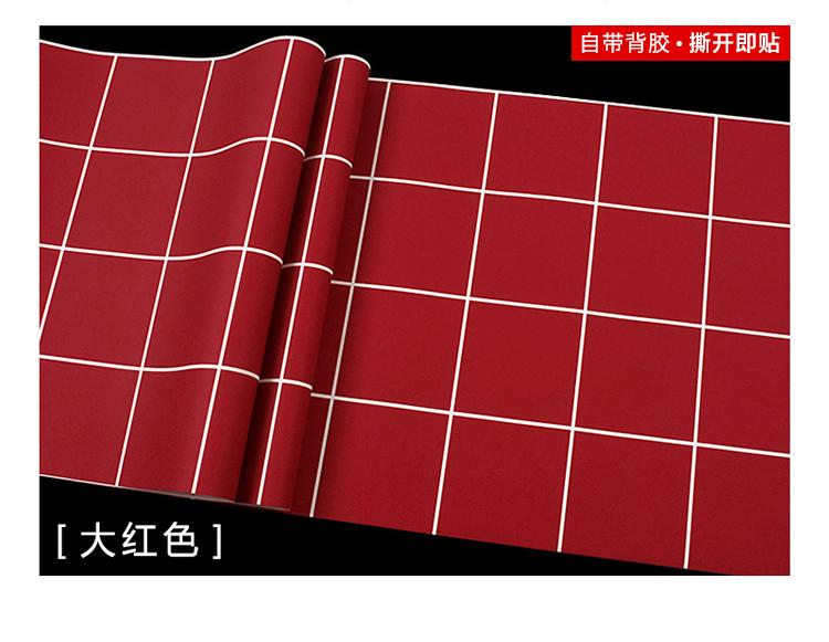 Self-adhesive Plaid Wallpaper Waterproof Home Decor Geometric Lattice Wall Paper Living Room Bathroom Yellow /Red/White/Green