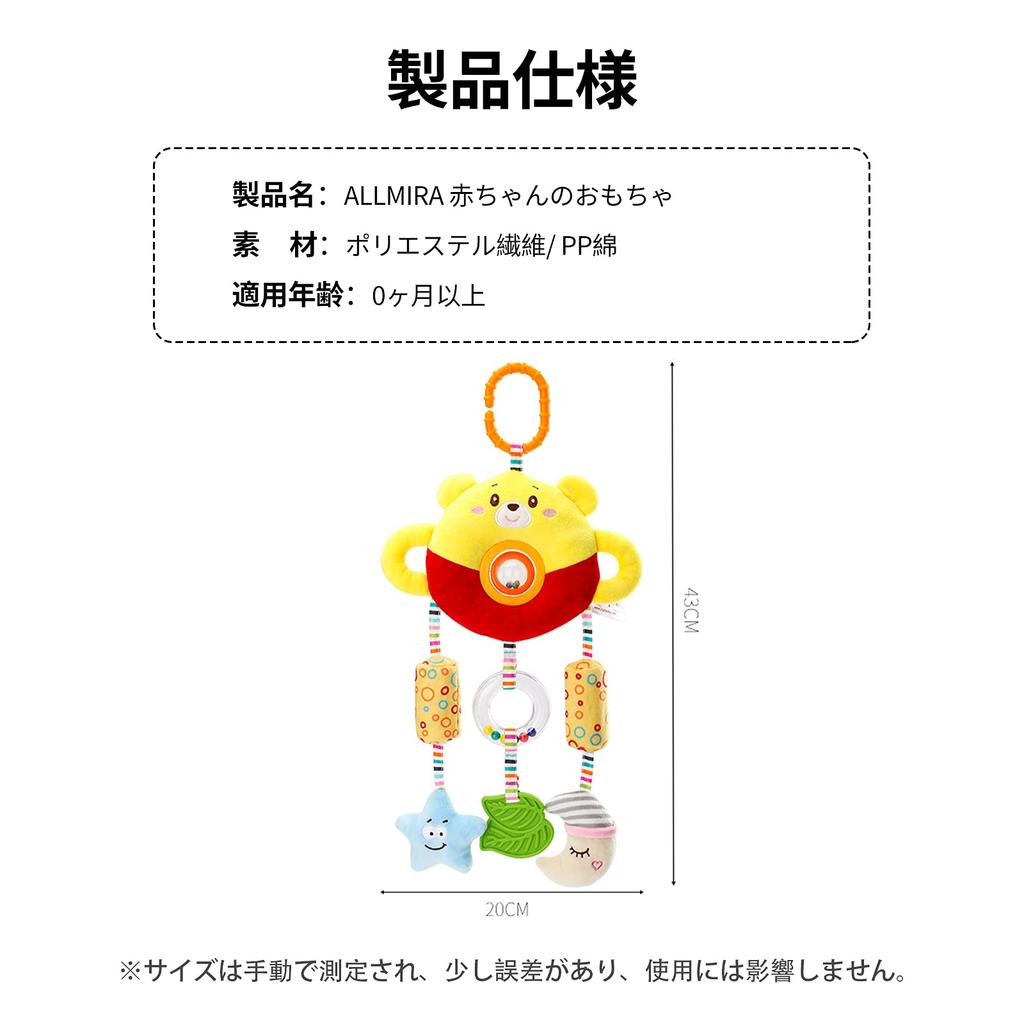 ALLMIRA Крепление для игрушек на коляску и автокресло для прогулок, Игрушка-карусель для автомобиля, Детская игрушка (желтый)