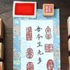 Штампы для самостоятельной каллиграфии, самонаносящиеся китайские каллиграфические штампы, офисные принадлежности