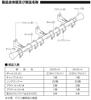 Toso Curtain Rail, 1.7m-3.0m, Medium, Wood Grain, Single, Telescopic, with Pole and Ring Runner, 30009552