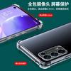 Подходит для OPPOA56 прозрачный чехол для мобильного телефона четыре угла защита от падения Reno7pro подушка безопасности мягкий чехол a93 защитный чехол k9 a96