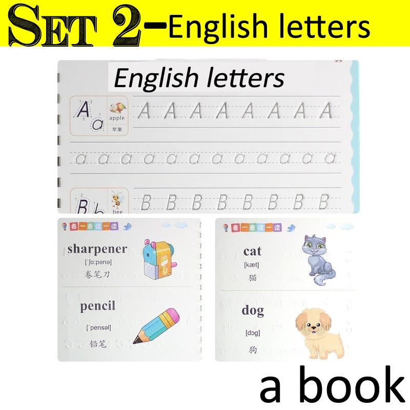 Трафарет для обучения детей каллиграфии