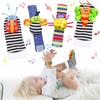 YACHUN Baby Wrist Rattle Sock Hanging Cute Insect Set of Hanging Bright and Cute Baby Gift Toy, Toy, Series, 4, Toy, Portable, Soft,