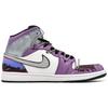 Jordan Air Jordan 1 Устойчивые к истиранию Дышащие Средние Винтажные Баскетбольные Кроссовки Мужские Киберфиолетовые FB9911-001(Команда400-)
