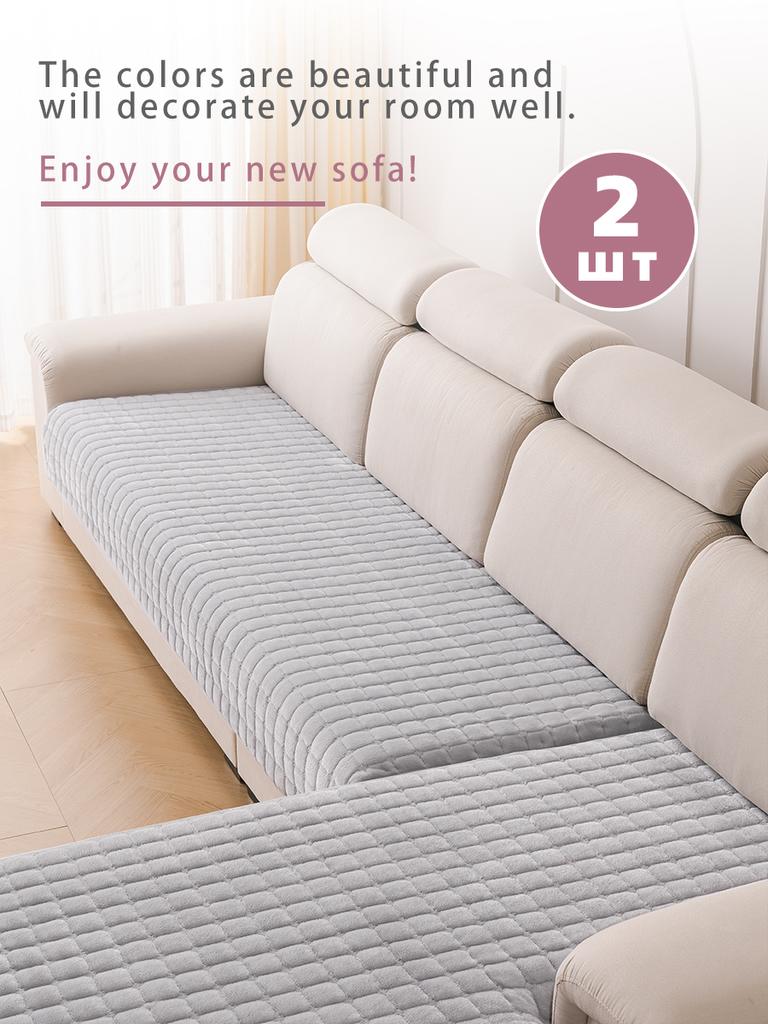 2 шт. Фланелевый чехол для углового дивана L-образной формы, универсальные диваны, чехлы для диванов в гостиную