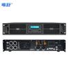 Wei Shu AQ-9400 Двухканальный Профессиональный Усилитель Мощности 400 Вт (Китайская версия)