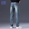 ROMON Men's Straight-Leg Stretch Denim Jeans