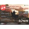 [PS5] Rise of the Ronin Z version (Rise of Ronin) [CERO rating “Z”]
