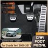 Автомобильные педали для Skoda Yeti 5L 2009 2010 2011 2012 2013 2014 2015 2016 2017 Газ Тормоз Подставка для ноги Без сверления Накладки на педали АКПП МКПП