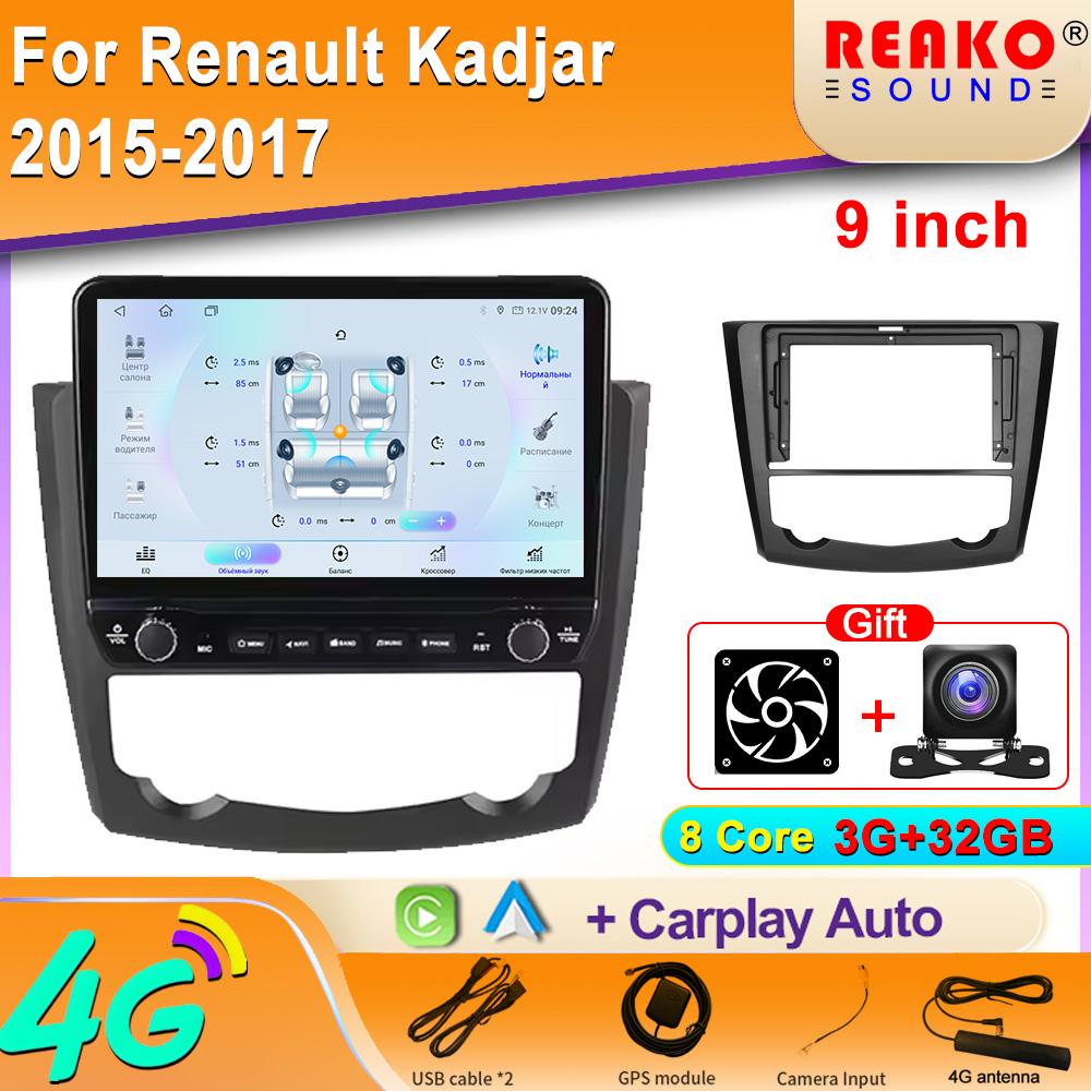 Android для Renault Kadjar 2015-2017 Автомобильное радио Carplay Навигация GPS Стерео Авто Экран Bluetooth Мультимедийный Плеер