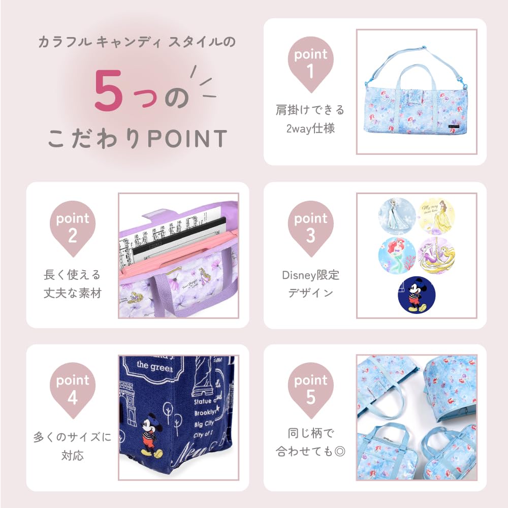 Чехол для гитары Disney Pianica для девочек, чехол для гитарной губной гармошки с плечевым ремнем, сумка для гитарной губной гармошки, сумка для гитары Belle КРАСАВИЦА И ЧУДОВИЩЕ Belle