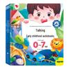 HAI YUE XING KONG Интерактивные звуковые книги для раннего развития