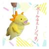 Shinada Global Серия Моти Мотиупа Маття (мини) 7514см Мягкая игрушка Аксолотль Животное MOUP-0088M