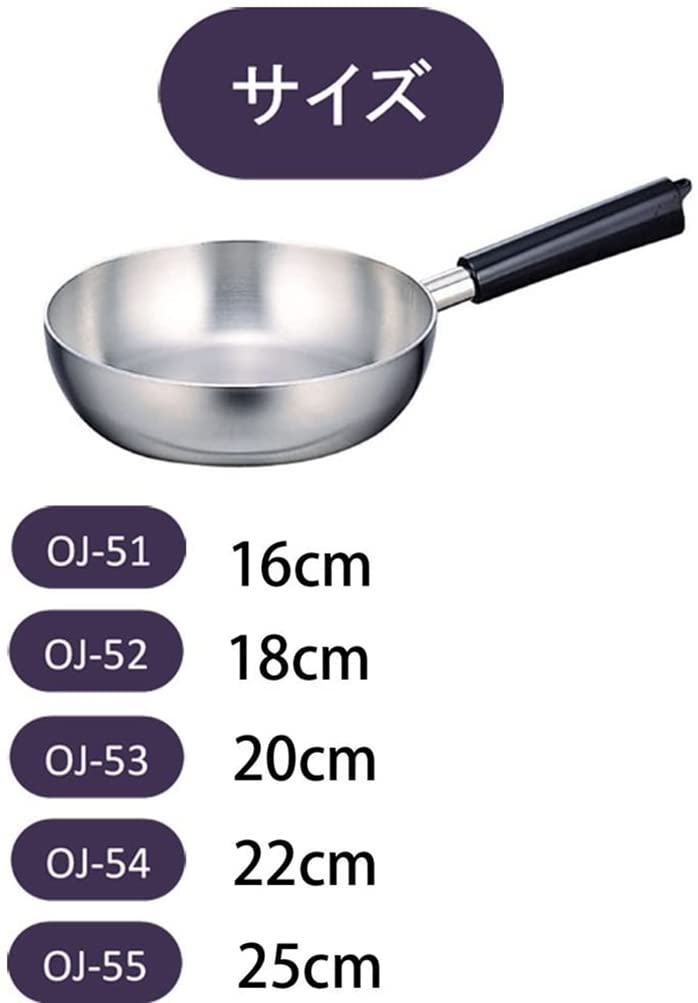 Сковорода Miyazaki Seisakusho Object с алюминиевым сердечником 16 см, сделано в Японии, 5 лет гарантии, совместима с IH, легкая, OJ-51