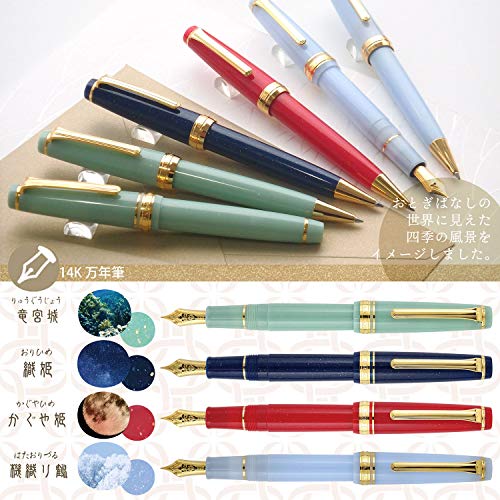 Sailor 11-1227-303 Fountain Pen, Four Seasons Weav