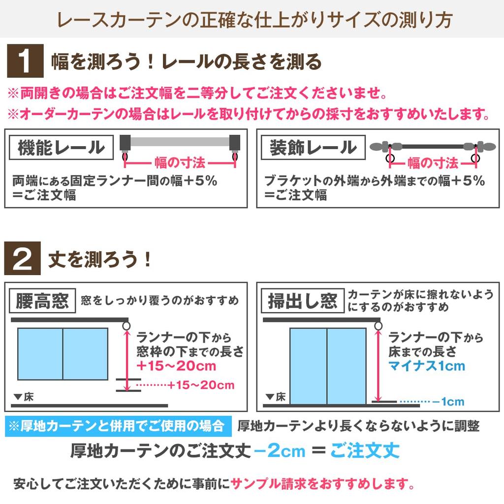 Кружевные шторы-зеркала для конфиденциальности — отличные. Они обеспечивают превосходную конфиденциальность и теплоизоляцию. Сделаны в Японии из. Они обеспечивают низкую видимость даже из