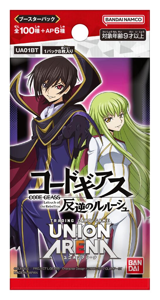 Bandai UNION ARENA Бустерный набор Код Лелуша Восставшего 20 Пакетов Geass (коробка) [UA01BT]
