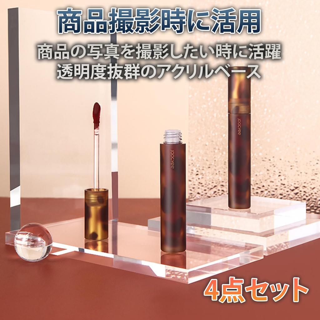 HAMILO Acrylic Base, Rectangular Cube Block Display Base, Approx. 15 x 8 x 1.5cm (Set of 4)