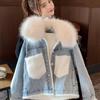 Korean-style Thickened Denim Cotton Jacket for Women - Plus Size, Loose Fit, With Velvet Lamb Wool Padding, Autumn/Winter Trendy Coat