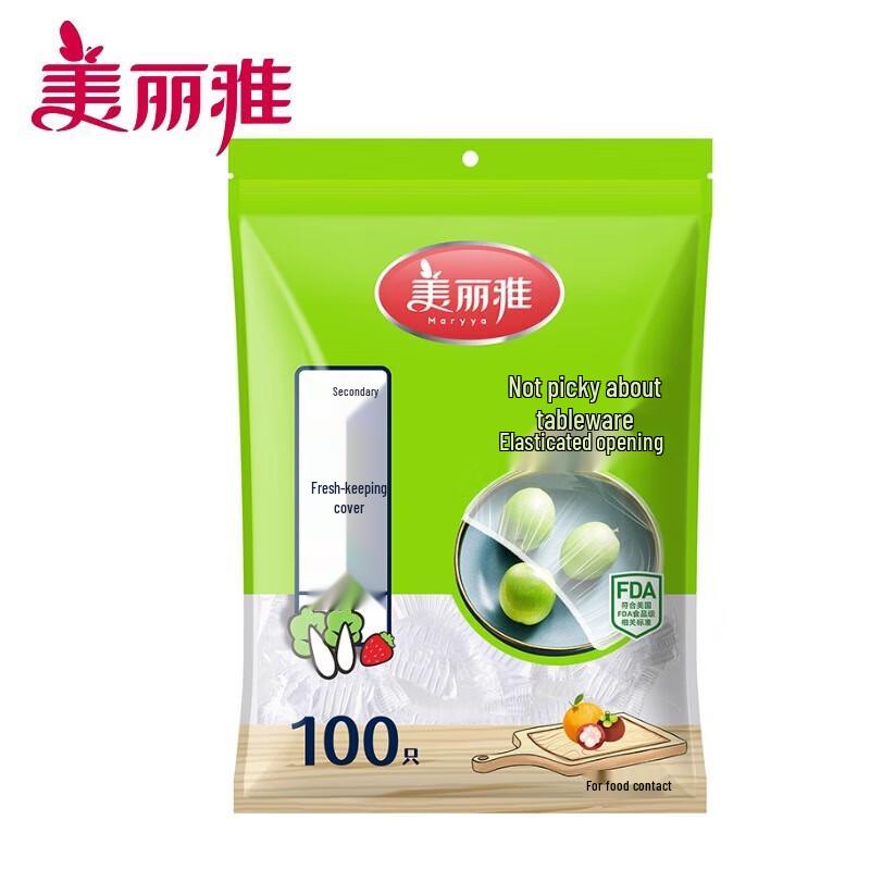 Meiliya Disposable Food Storage Covers