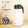 TIGER Stainless Steel Thermal Carafe 2.0L