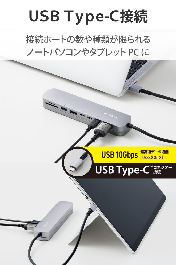 ELECOM USB-хаб док-станция с фиксированной подставкой, совместимый с PD 100 Вт, 2 порта Gen1, 1 порт HDMI, 3 порта USB, слот для SD/microSD, серебристый, Type-C, 8-в-1, USB3.1, USB-C
