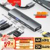 Док-станция ShanZe DKK6 USB-C: HDMI, Gigabit Ethernet, VGA, Аудио, USB-хаб.