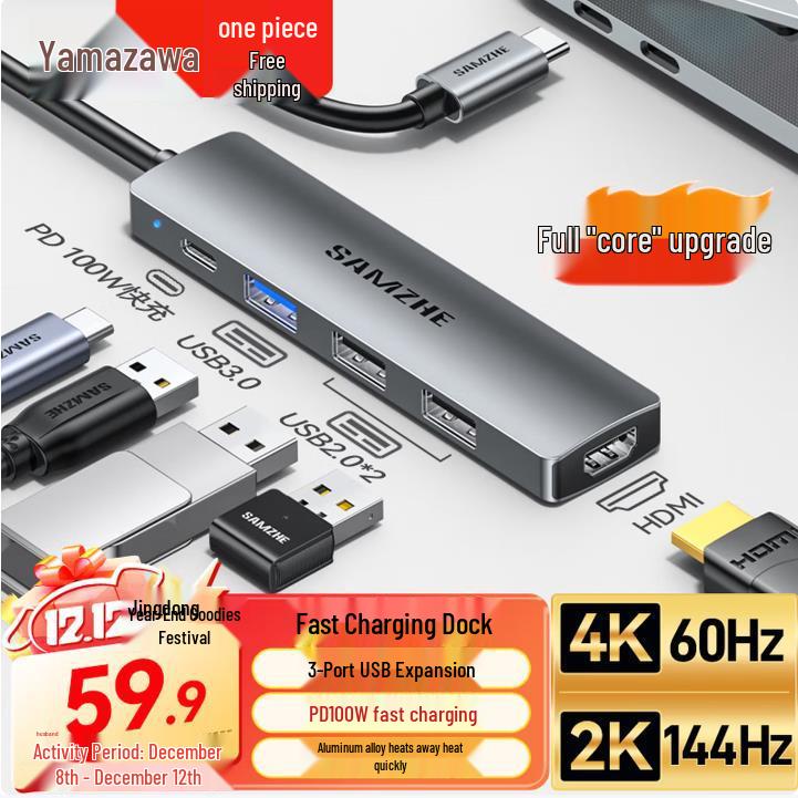 Док-станция ShanZe DKK6 USB-C: HDMI, Gigabit Ethernet, VGA, Аудио, USB-хаб.
