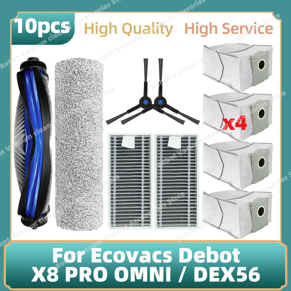 Compatible For Ecovacs Debot X8 PRO OMNI / DEX56 Accessories Main Side Brush Mop Cloth Dust Bag Replacement Parts