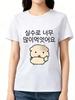 Korean Printed Cartoon Dog Women's Comfortable Home Clothes Round Neck Fun Clothing Harajuku Sleeve Casual Aesthetic Clothe