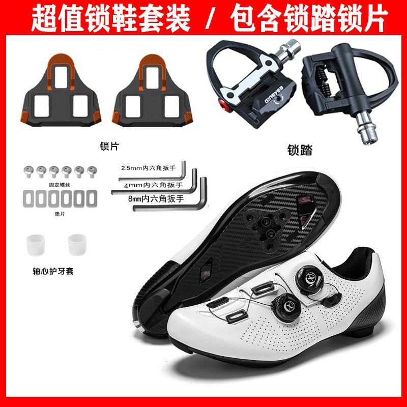 Unisex Cycling Shoes Road Mountain Bike Flat Pedal Or Clipless Use Breathable Synthetic Leather With Nylon/Rubber Sole