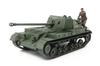Tamiya 1/35 Military Miniature Series No. 356 British Archer Anti-Tank Self-Propelled Gun Plastic Model 35356