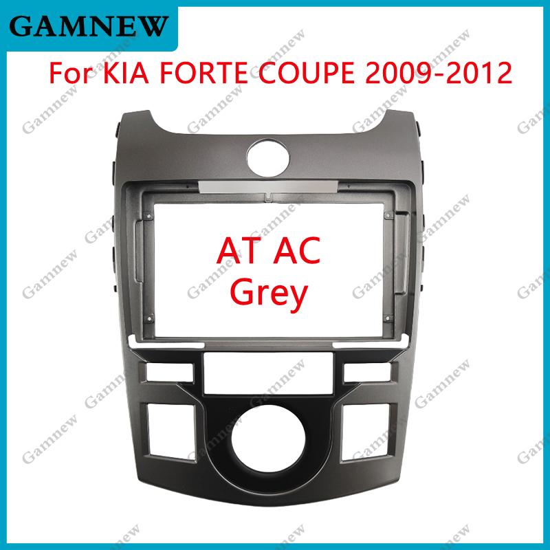 9 Inch Car Frame Fascia Adapter Android Android Radio Dash Fitting Panel Kit For Kia Cerato Forte K3 TD 2008-2013